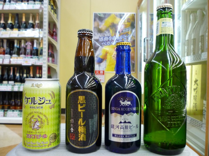 Ejemplos de cervezas locales (microbreweries)