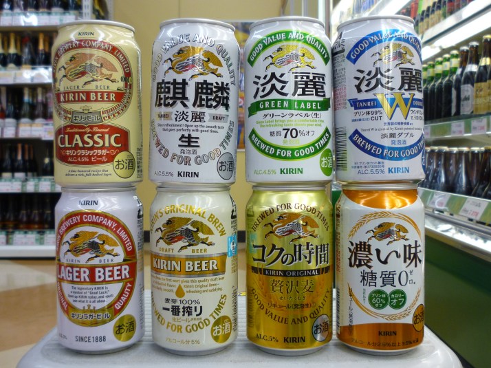 Y la familia Kirin...tampoco estan todas