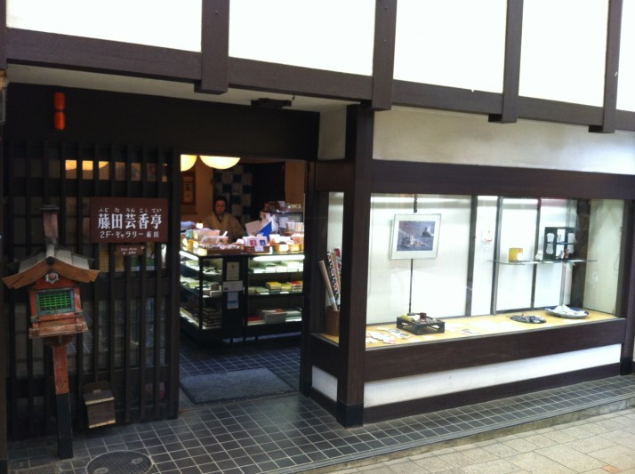 Tienda de estilo tradicional