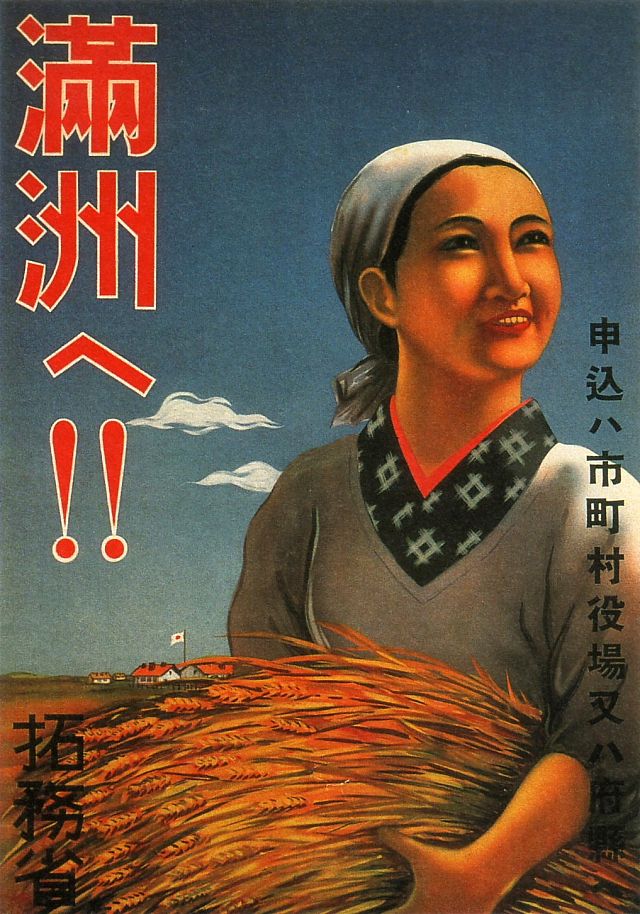 manchukuo-propaganda