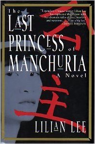 last-princess-manchuria